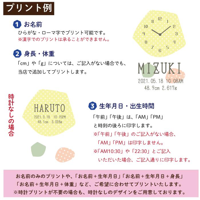 今治タオル 5点セット 鳥の楽園 身長計付きガーゼケット ハカロッカ 日本製 名入れ ガーゼケット ガーゼタオル バスタオル ギフト | 今治タオル | 11