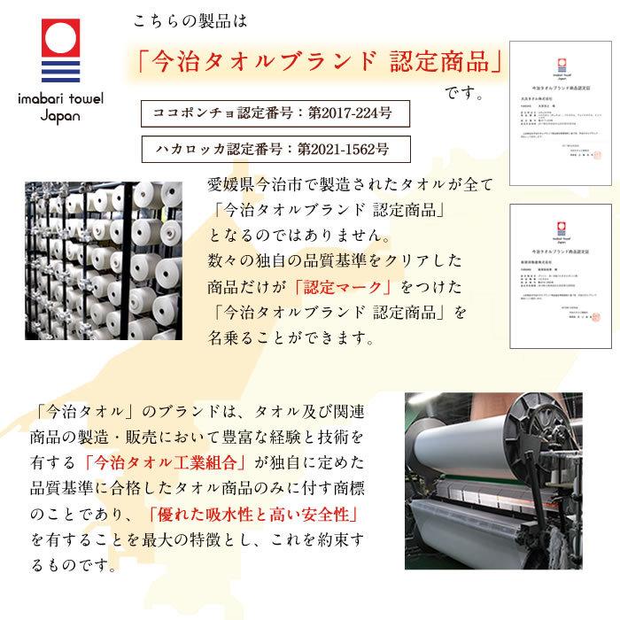 身長計ガーゼケット ベビーバスローブ セット ココポンチョ ハカロッカ 出産祝い 日本製 今治タオル バスタオル ギフト おもちゃの遊園地の画像