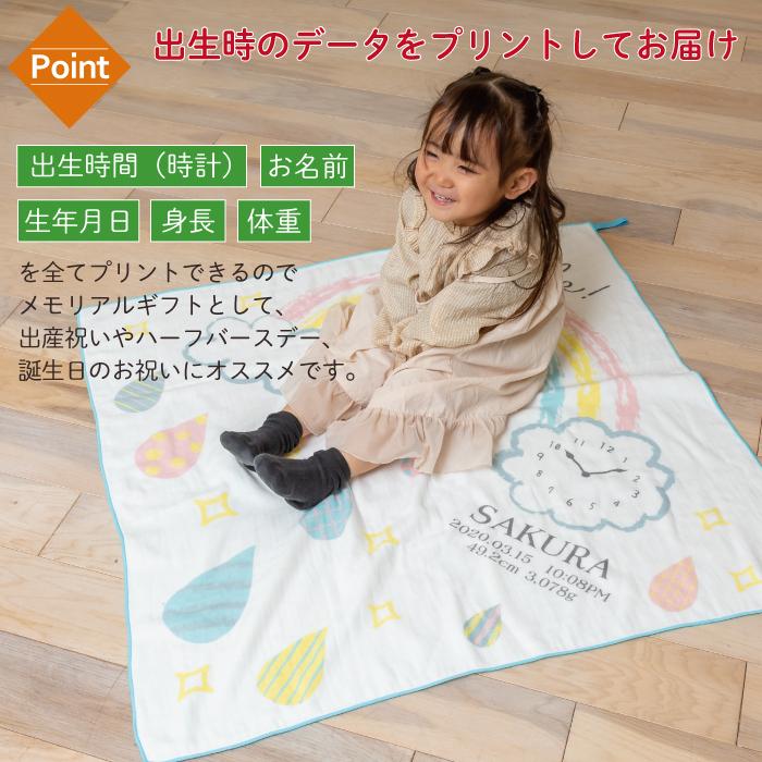 今治タオル 5点セット 正方形タオル レインボー 出産祝い 日本製 ガーゼタオルケット 今治タオル認定 名入れ無料 ガーゼタオル バスタオル ブランケット | 今治タオル | 07