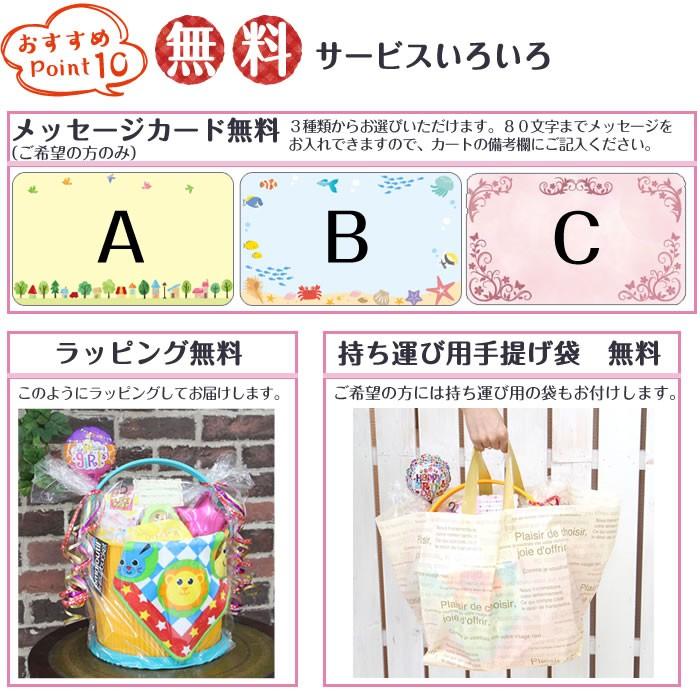happypiyo様　おむつケーキ　オムツケーキ　出産祝い　名入れおもちゃ 楽天市場】送料無料& 刺繍無料 おむつケーキ Fun!Fun!スマイリー
