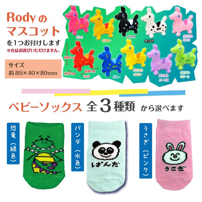 出産祝い おむつバスケット おむつケーキ 名入れ刺繍 sassy サッシ― ロディ タオル おもちゃ オムニウッティ 日本製 バケツ オムツケーキ | Sassy（知育玩具） | 11