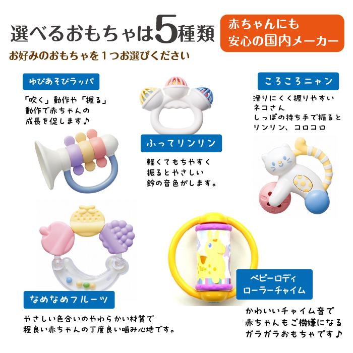 出産祝い おむつケーキ 3段 名入れ刺繍 Sassy サッシ― Rody ロディ おもちゃ バルーン オムツケーキ ダイパーケーキ パンパース 出産祝 | Sassy（知育玩具） | 08