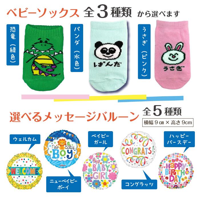 出産祝い おむつケーキ 3段 名入れ刺繍 Sassy サッシ― Rody ロディ おもちゃ バルーン オムツケーキ ダイパーケーキ パンパース 出産祝 | Sassy（知育玩具） | 09