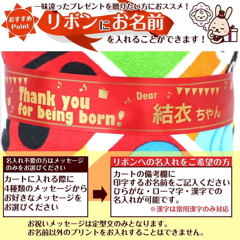 Sassy（サッシー） 出産祝い おむつケーキ 3段 名入れ刺繍 サッシ