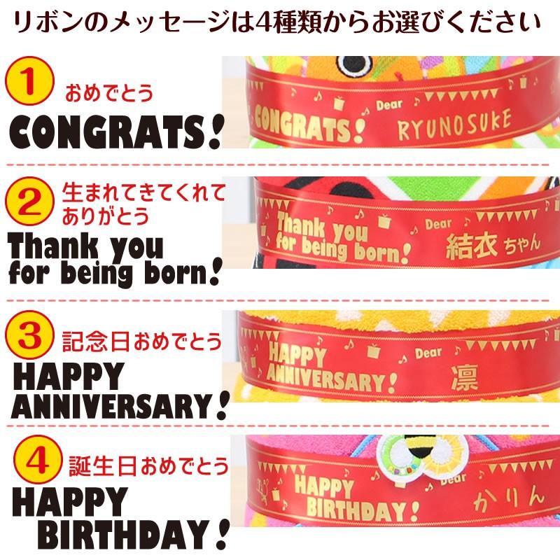 Sassy（サッシー） 出産祝い おむつケーキ 3段 名入れ刺繍 サッシ