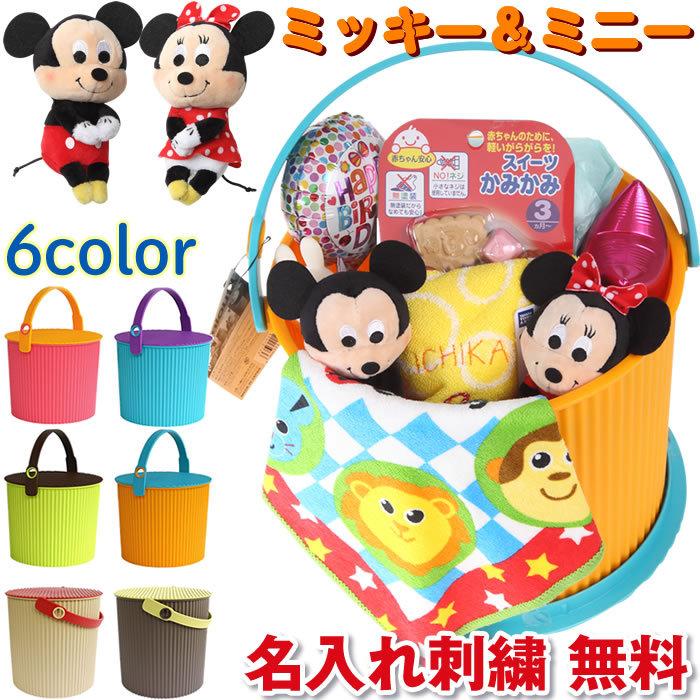 ミッキー&ミニー おむつバスケット 出産祝い おむつケーキ 名入れ刺繍 サッシ― ロディ タオル おもちゃ オムニウッティ 日本製 バケツ ディズニー | Sassy（知育玩具）