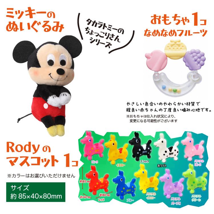 ミッキーマウス おむつバスケット 出産祝い おむつケーキ 名入れ刺繍 サッシ― ロディ タオル おもちゃ オムニウッティ 日本製 バケツ ディズニー ミッキー | Sassy（知育玩具） | 10