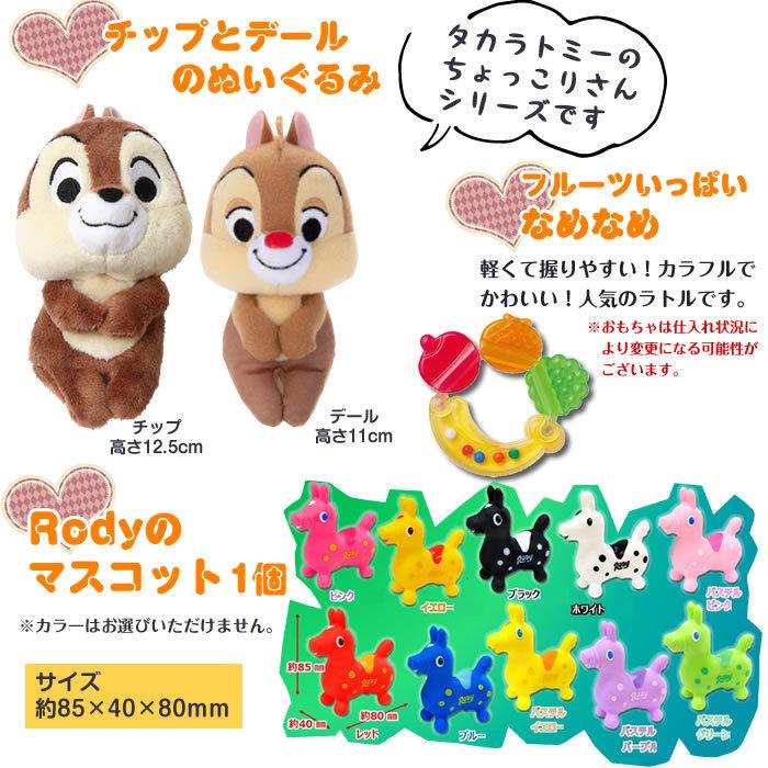 チップ デール おむつバスケット 出産祝い おむつケーキ 名入れ刺繍 サッシ ロディ タオル おもちゃ オムニウッティ 日本製 バケツ ディズニー 6008 バルーンキューブ Yahoo 店 通販 Yahoo ショッピング
