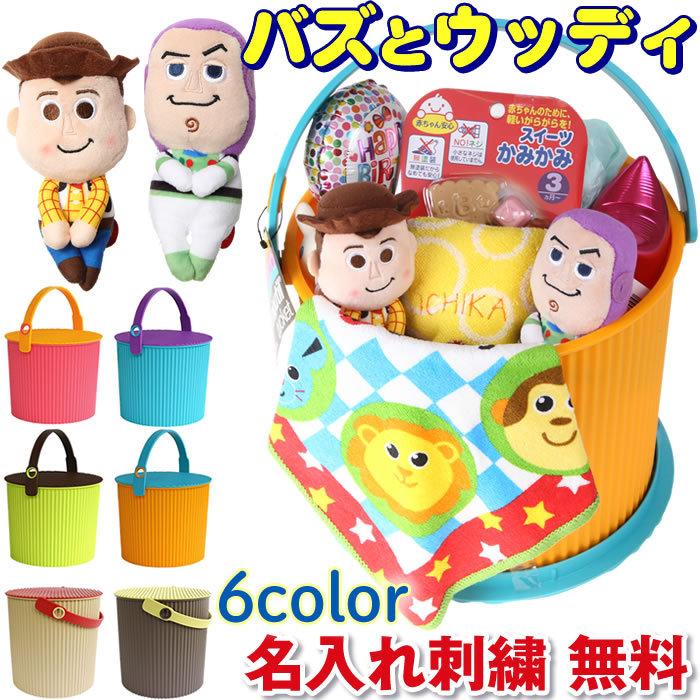 バズ ウッディ おむつバスケット 出産祝い おむつケーキ 名入れ刺繍 サッシ ロディ タオル おもちゃ オムニウッティ 日本製 バケツ トイストーリー 6009 バルーンキューブ Yahoo 店 通販 Yahoo ショッピング