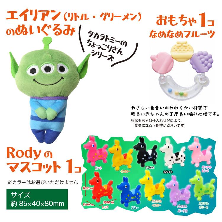 エイリアン おむつバスケット 出産祝い おむつケーキ 名入れ刺繍 サッシ― ロディ タオル おもちゃ オムニウッティ 日本製 バケツ オムツケーキ トイストーリー | Sassy（知育玩具） | 10