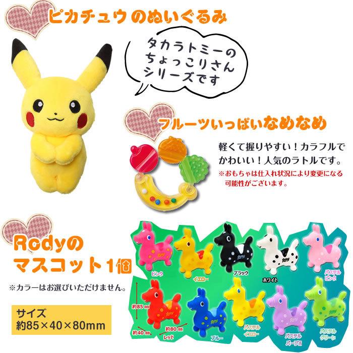 ピカチュウ おむつバスケット 出産祝い おむつケーキ 名入れ刺繍 Sassy サッシ ロディ タオル おもちゃ オムニウッティ 日本製 バケツ オムツケーキ ポケモン 6012 バルーンキューブ Yahoo 店 通販 Yahoo ショッピング