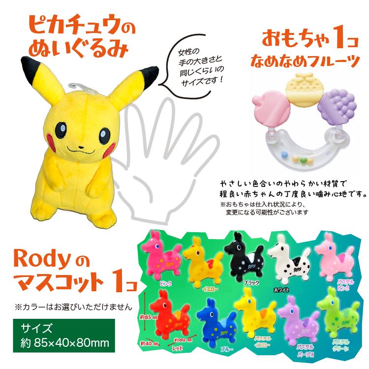 ピカチュウ おむつバスケット 出産祝い おむつケーキ 名入れ刺繍 sassy サッシ― ロディ タオル おもちゃ オムニウッティ 日本製 バケツ オムツケーキ ポケモン | Sassy（知育玩具） | 10