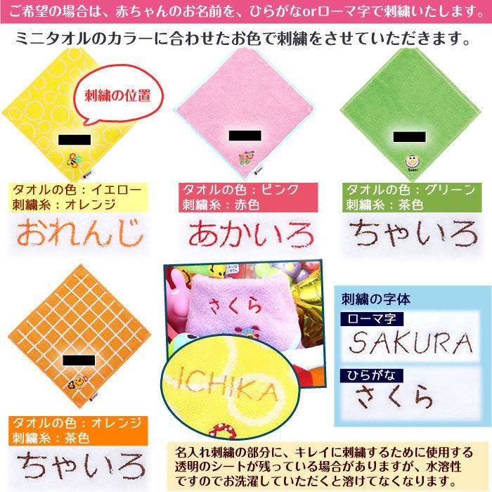 ピカチュウ おむつバスケット 出産祝い おむつケーキ 名入れ刺繍 Sassy サッシ ロディ タオル おもちゃ オムニウッティ 日本製 バケツ オムツケーキ ポケモン 6012 バルーンキューブ Yahoo 店 通販 Yahoo ショッピング