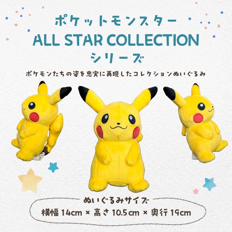 ピカチュウ おむつバスケット 出産祝い おむつケーキ 名入れ刺繍 sassy サッシ― ロディ タオル おもちゃ オムニウッティ 日本製 バケツ オムツケーキ ポケモン | Sassy（知育玩具） | 11