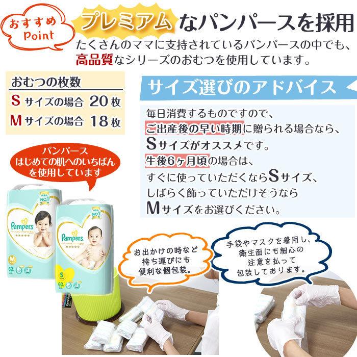 スヌーピー おむつバスケット 出産祝い おむつケーキ 名入れ刺繍 sassy サッシ― ロディ タオル おもちゃ オムニウッティ 日本製 バケツ オムツケーキ | Sassy（知育玩具） | 15