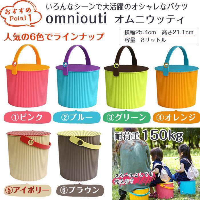 スヌーピー おむつバスケット 出産祝い おむつケーキ 名入れ刺繍 sassy サッシ― ロディ タオル おもちゃ オムニウッティ 日本製 バケツ オムツケーキ | Sassy（知育玩具） | 08