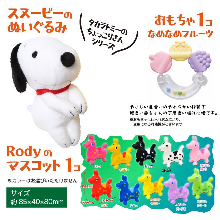 スヌーピー おむつバスケット 出産祝い おむつケーキ 名入れ刺繍 sassy サッシ― ロディ タオル おもちゃ オムニウッティ 日本製 バケツ オムツケーキ | Sassy（知育玩具） | 10