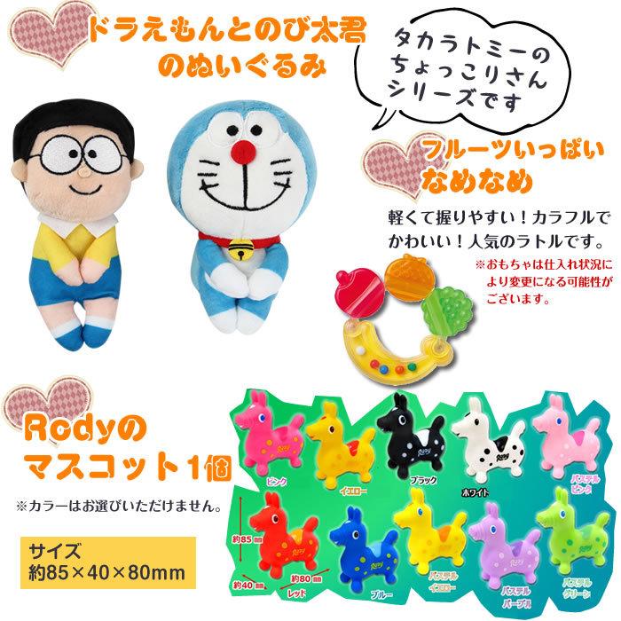 ドラえもん のび太 おむつバスケット 出産祝い おむつケーキ 名入れ刺繍 サッシ ロディ タオル おもちゃ オムニウッティ 日本製 バケツ オムツケーキ 6015 バルーンキューブ Yahoo 店 通販 Yahoo ショッピング