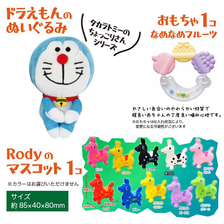 ドラえもん おむつバスケット 出産祝い おむつケーキ 名入れ刺繍 sassy サッシ― ロディ タオル おもちゃ オムニウッティ 日本製 バケツ オムツケーキ | Sassy（知育玩具） | 10