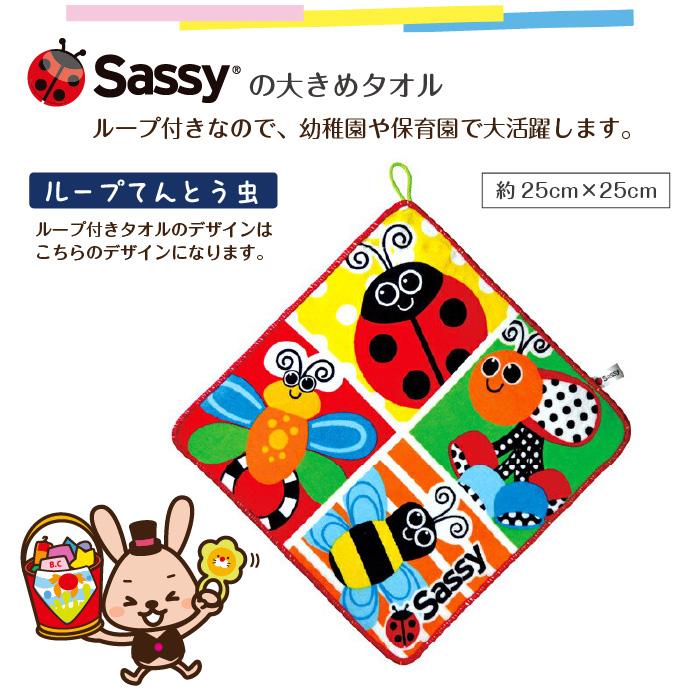 ドラえもん おむつバスケット 出産祝い おむつケーキ 名入れ刺繍 sassy サッシ― ロディ タオル おもちゃ オムニウッティ 日本製 バケツ オムツケーキ | Sassy（知育玩具） | 13
