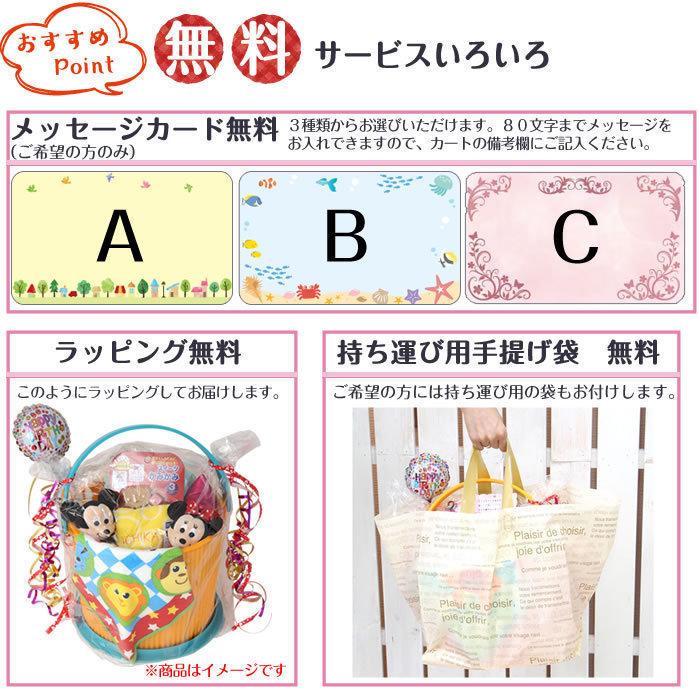 鬼滅の刃 炭治郎と禰豆子 ぬいぐるみ おむつバスケット 出産祝い おむつケーキ 名入れ刺繍 サッシ― タオル おもちゃ オムニウッティ 日本製 バケツ | BANDAI | 16