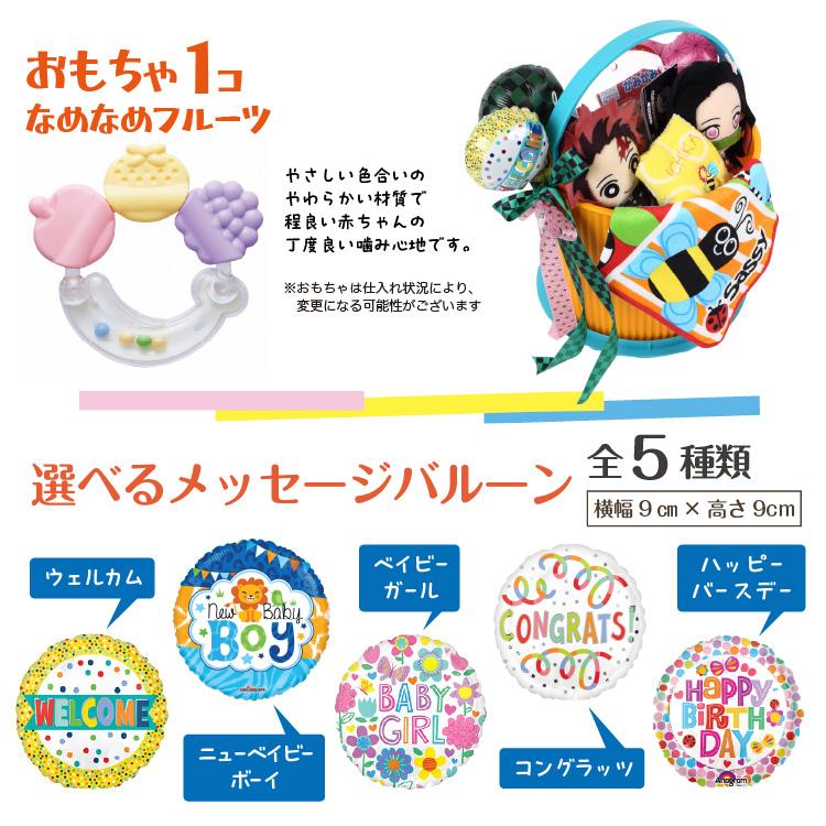 鬼滅の刃 炭治郎と禰豆子 ぬいぐるみ おむつバスケット 出産祝い おむつケーキ 名入れ刺繍 サッシ― タオル おもちゃ オムニウッティ 日本製 バケツ | BANDAI | 11