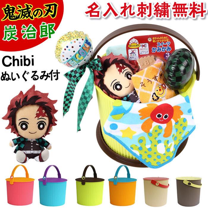 鬼滅の刃　ぬいぐるみ　鬼退治　ブランケット 　バスタオル　帽子　羽織　マグカップ 楽天市場】【鬼滅クライマックス☆セール】鬼滅の刃 羽織風巾着