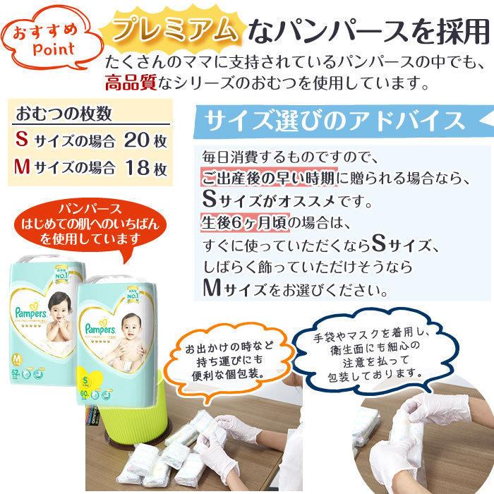 鬼滅の刃 炭治郎 ぬいぐるみ おむつバスケット 出産祝い おむつケーキ 名入れ刺繍 サッシ― タオル おもちゃ オムニウッティ 日本製 バケツ | BANDAI | 15