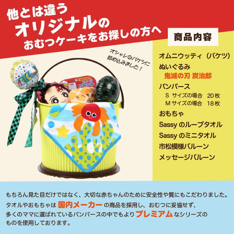 鬼滅の刃 キャラクターグッズ バケツ型収納ケース my-friends_4535890845883