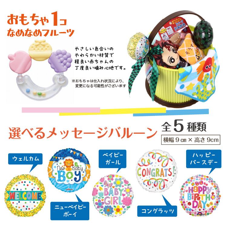 鬼滅の刃 炭治郎 ぬいぐるみ おむつバスケット 出産祝い おむつケーキ 名入れ刺繍 サッシ― タオル おもちゃ オムニウッティ 日本製 バケツ | BANDAI | 11