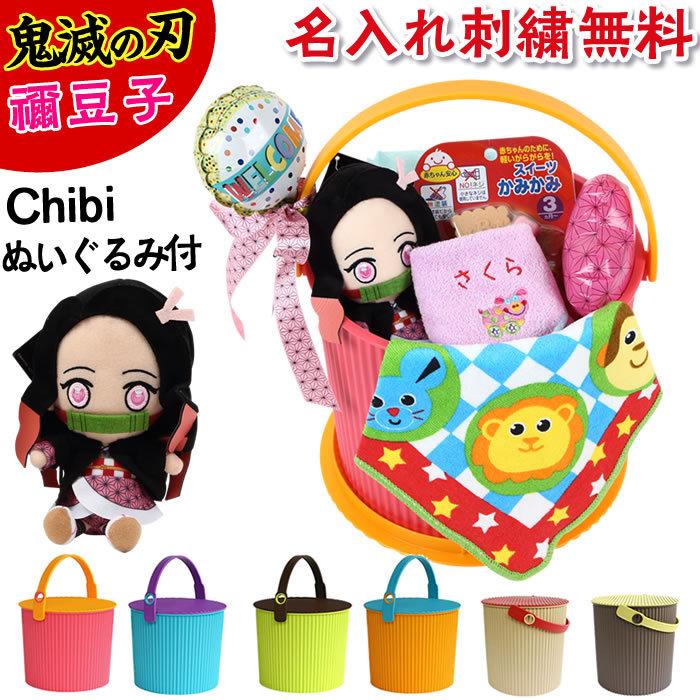 鬼滅の刃　ぬいぐるみ　鬼退治　ブランケット 　バスタオル　帽子　羽織　マグカップ 受注生産】劇場版「鬼滅の刃」無限城編 第1章 コラボカフェ 第二