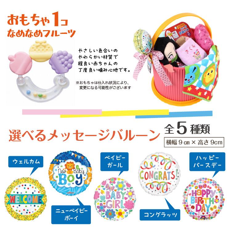 鬼滅の刃 禰豆子 ぬいぐるみ おむつバスケット 出産祝い おむつケーキ 名入れ刺繍 サッシ― タオル おもちゃ オムニウッティ 日本製 バケツ | BANDAI | 11