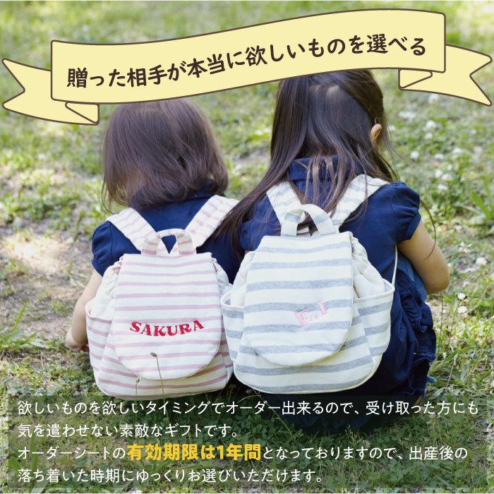 出産祝い カタログギフト 当店オリジナル for BABY おしゃれ 女の子 男の子 赤ちゃん ベビー 子供 誕生日プレゼント お祝い 贈り物 内祝い 日本製 今治タオル | ブランド登録なし | 03