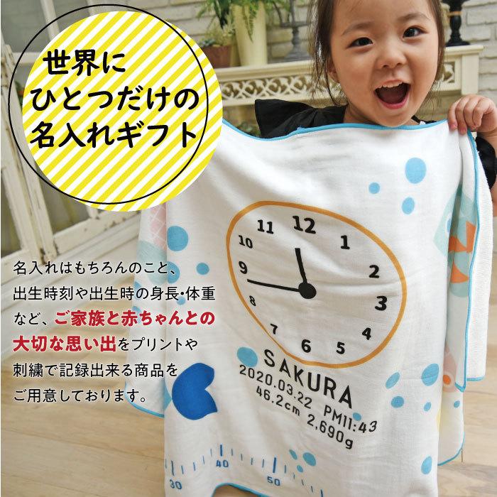出産祝い カタログギフト 当店オリジナル for BABY おしゃれ 女の子 男の子 赤ちゃん ベビー 子供 誕生日プレゼント お祝い 贈り物 内祝い 日本製 今治タオル | ブランド登録なし | 05