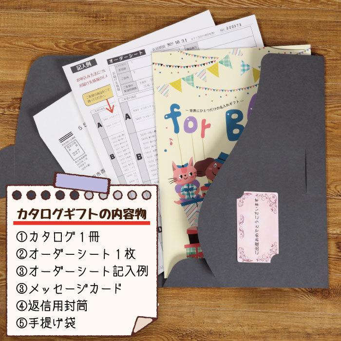 出産祝い 当店オリジナル カタログギフト For Baby おしゃれ 女の子 男の子 赤ちゃん ベビー 子供 誕生日プレゼント お祝い 贈り物 内祝い 日本製 今治タオル 6500 バルーンキューブ Yahoo 店 通販 Yahoo ショッピング