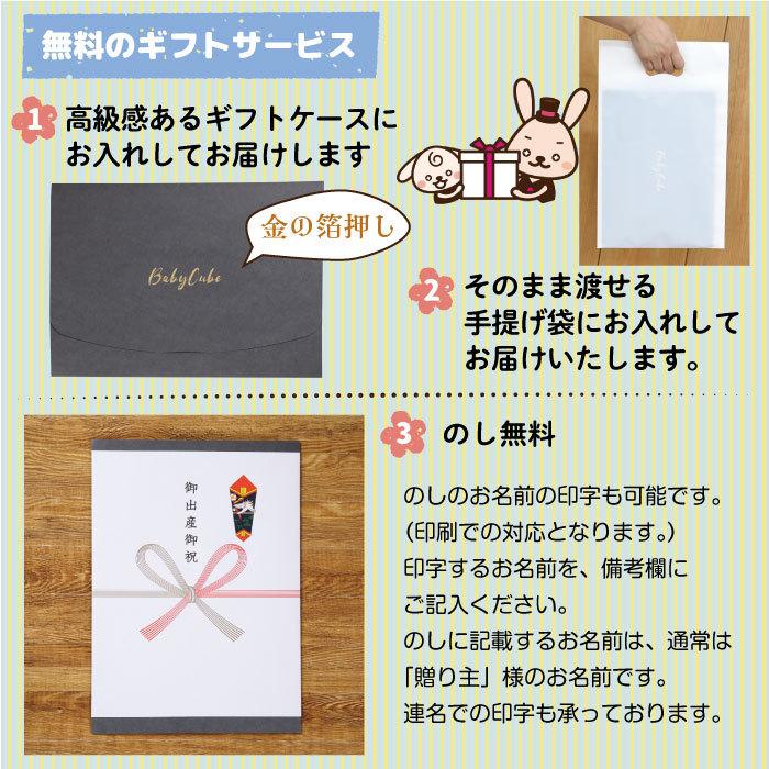 2点選べる 出産祝い 当店オリジナル カタログギフト for BABY おしゃれ 女の子 男の子 赤ちゃん ベビー 子供 誕生日プレゼント お祝い 贈り物 日本製 今治タオル | ブランド登録なし | 10