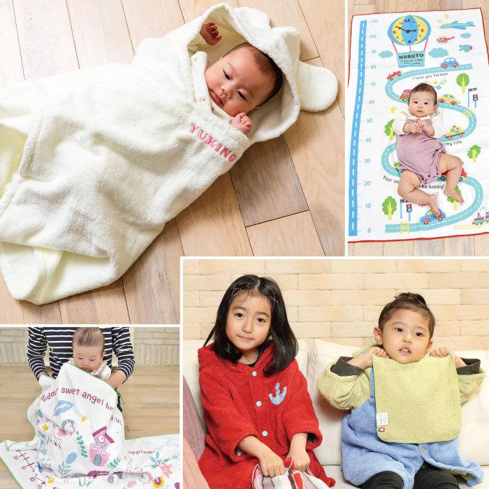 2点選べる 出産祝い 当店オリジナル カタログギフト for BABY おしゃれ 女の子 男の子 赤ちゃん ベビー 子供 誕生日プレゼント お祝い 贈り物 日本製 今治タオル | ブランド登録なし | 14