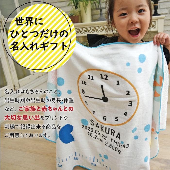 2点選べる 出産祝い 当店オリジナル カタログギフト for BABY おしゃれ 女の子 男の子 赤ちゃん ベビー 子供 誕生日プレゼント お祝い 贈り物 日本製 今治タオル | ブランド登録なし | 05