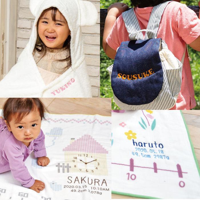 2点選べる 出産祝い 当店オリジナル カタログギフト for BABY おしゃれ 女の子 男の子 赤ちゃん ベビー 子供 誕生日プレゼント お祝い 贈り物 日本製 今治タオル | ブランド登録なし | 06
