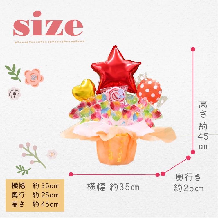 キャンディブーケ レッドスター バルーン キャンディーブーケ