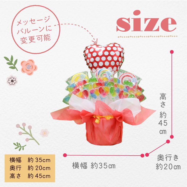 キャンディブーケ ドットハート バルーン バースデー コングラッツ 誕生日 結婚式 出産祝い 開店祝い 発表会 おしゃれ バルーン電報 #7111 | ブランド登録なし | 09