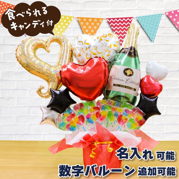お洒落 キャンディブーケ シャンパンバルーンのキャンディーブーケ ゴールド 誕生日 結婚式 開店祝い 発表会 記念日 おしゃれ バルーン電報 7112 人気が高い Wellintech Com