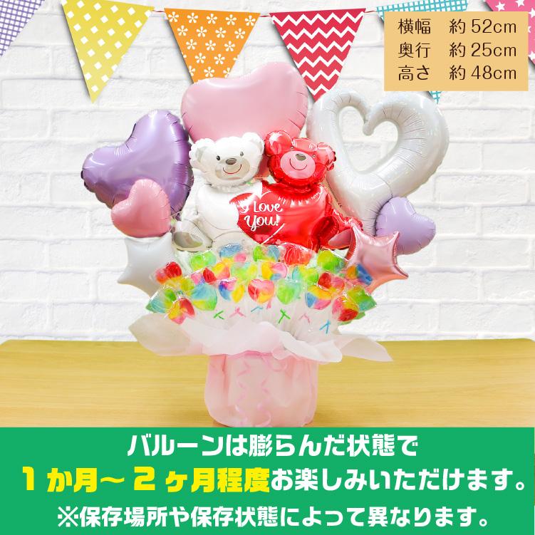 ハグベアー キャンディブーケ 誕生日 結婚式 出産祝い 開店祝い 発表会