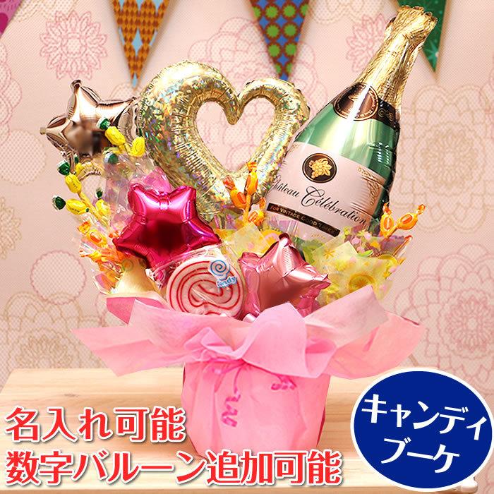 キャンディブーケ ハッピーアニバーサリーシャンパンのキャンディーブーケ 誕生日 結婚式 開店祝い 発表会 記念日 おしゃれ バルーン電報 7129b 7129 バルーンキューブ Yahoo 店 通販 Yahoo ショッピング