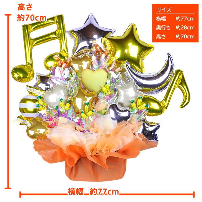 キャンディブーケ ゴールドムーン キャンディーブーケ 誕生日 結婚式 開店祝い バルーン電報 #7154 | ブランド登録なし | 01