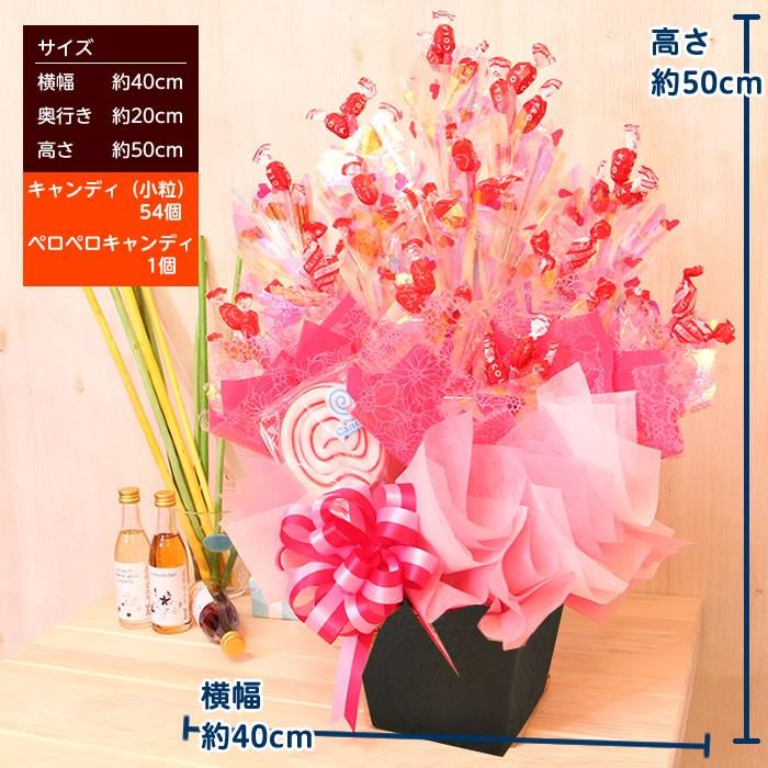 キャンディブーケ フランボワーズ ピンク キャンディーブーケ 誕生日 結婚式 開店祝い 発表会 記念日 おしゃれ 祝電 #7200 | ブランド登録なし | 01