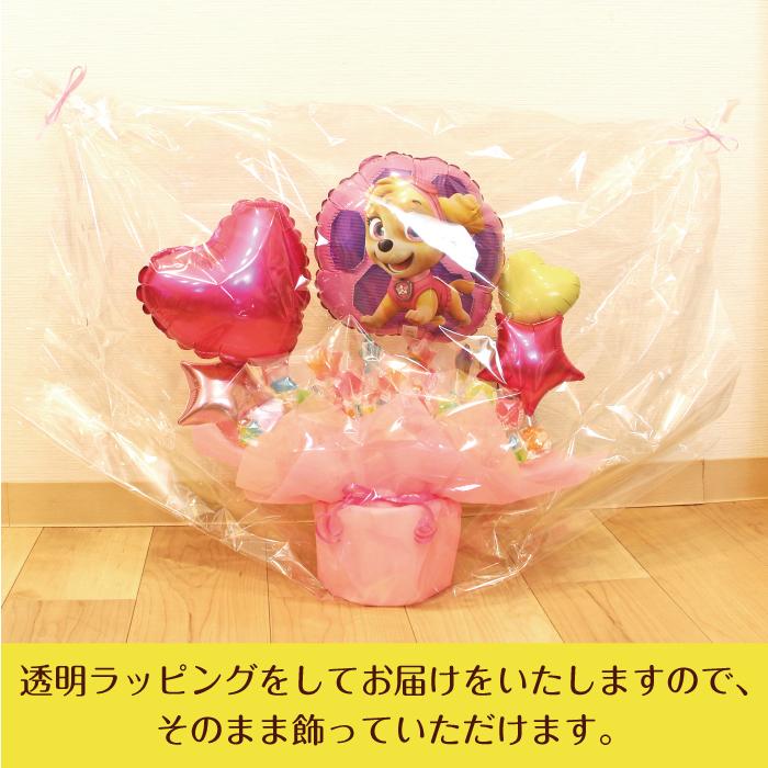 パウ・パトロール スカイ エベレスト キャンディブーケ バルーン 結婚式 誕生日 発表会 出産祝い プレゼント バースデー バルーンギフト 7621 | ブランド登録なし | 10