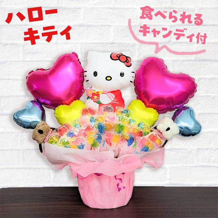 sanrio（サンリオ） キャンディブーケ ハローキティ キティちゃん