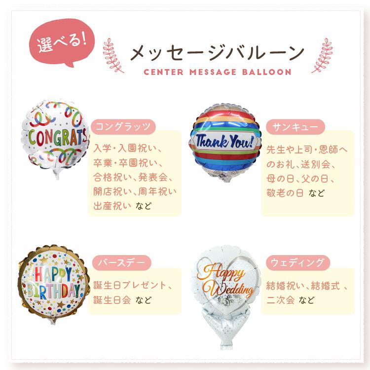 すみっコぐらし キャンディブーケ 豪華 バルーン電報 結婚式 誕生日 発表会 出産祝い 開店祝い キャンディ バルーン ギフト バースデー すみっこぐらし | すみっコぐらし | 11
