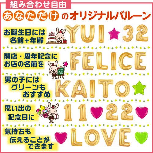 組み合わせ 6文字 アンパンマン バルーン キャンディ ブーケ 選べる バルーン電報 キャンディー 結婚式 誕生日 発表会 出産祝い 開店祝い 周年祝い 7661｜ballooncube｜07